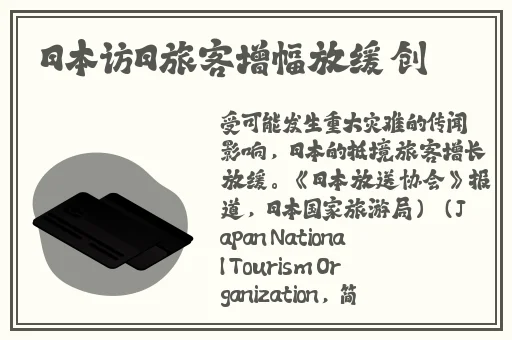 浏览器观看B站视频的最佳设置