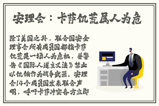 美国Zoom与动物Zoom