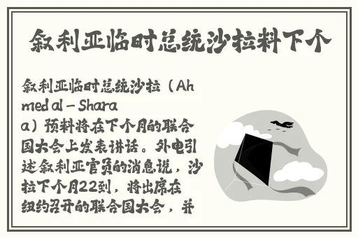 斗路大陆之**