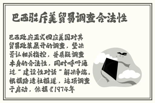 美女被**到哭**视频免费